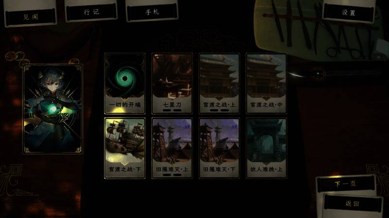 游戏主角色立绘图，分别展示了华佗、张仲景、董奉三位神医的形象设计