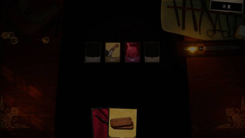 游戏内互动小游戏界面，展示了药材配比与病症诊断的小游戏操作方式