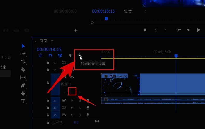 Adobe Premiere Pro时间轴显示设置界面展示