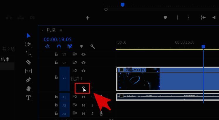 Adobe Premiere Pro关键帧显示已启用状态展示