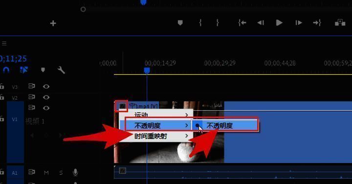Adobe Premiere Pro效果面板中选中的不透明度设置界面