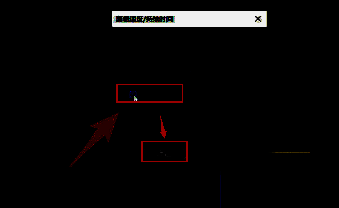 倒放设置取消后的界面截图，突出显示已关闭的倒放选项