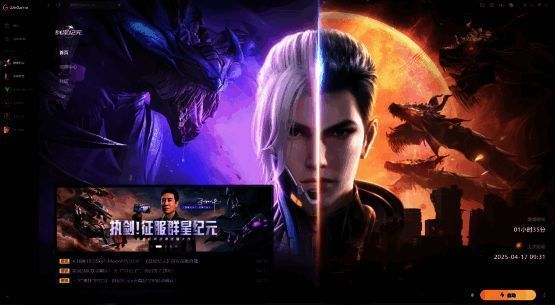 玩家使用PC与手机同步登录游戏，界面一致，操作流畅