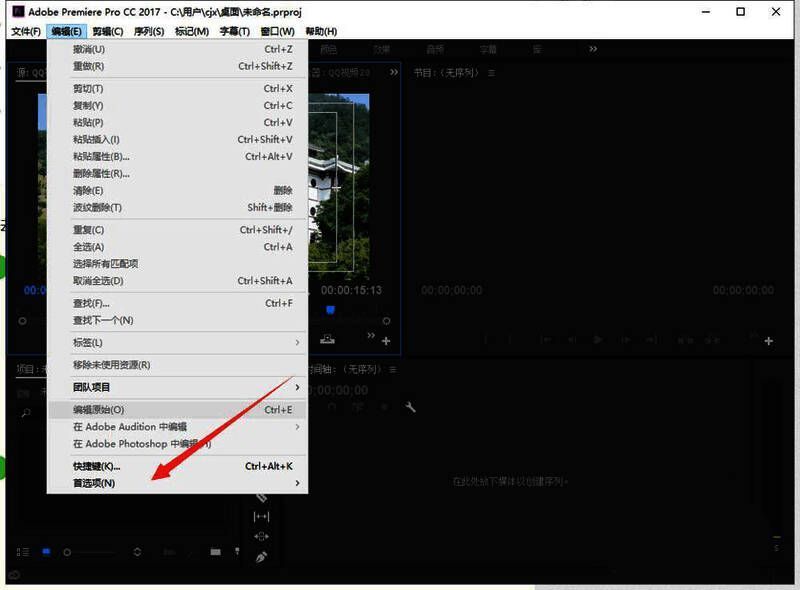 音频硬件设置界面截图