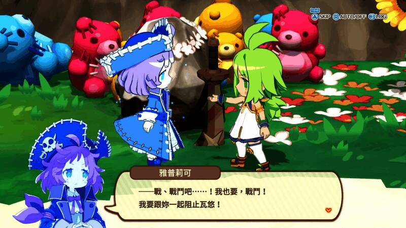 主角玛洛妮与雅普莉可并肩站立，背景为海岛风景