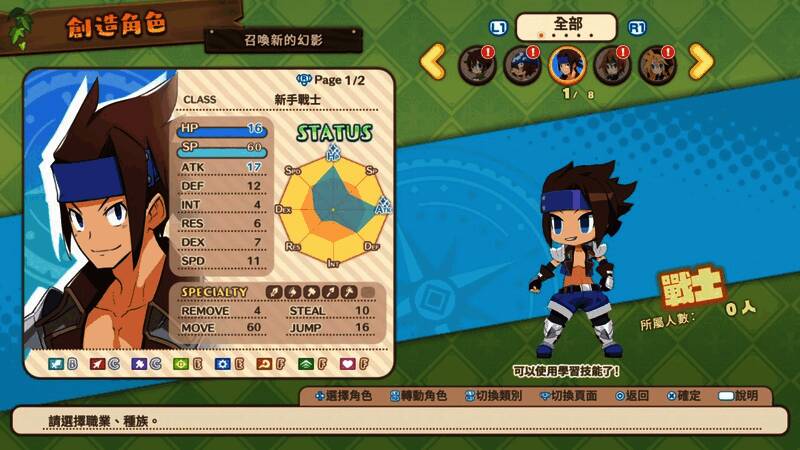 战斗场景截图，展现动态战斗画面