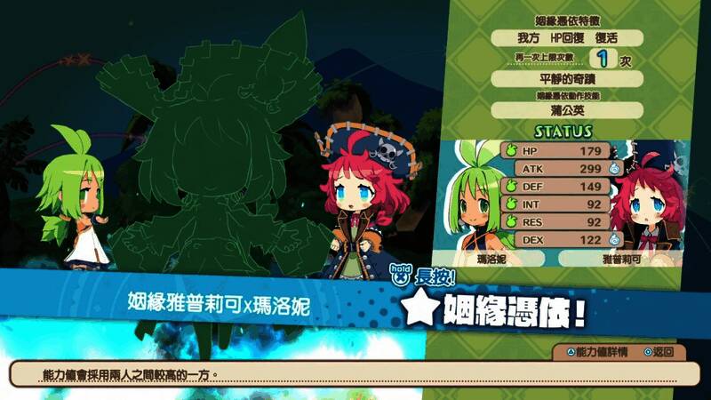 地图探索界面，清晰标注任务目标与可互动点