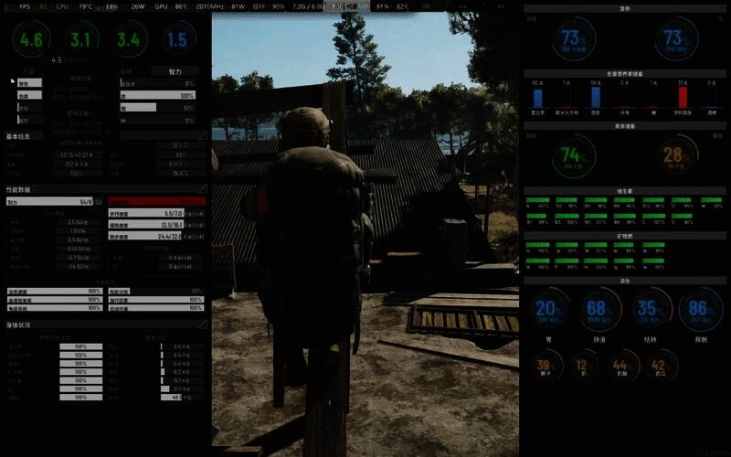 角色跳舞结束后的属性增长反馈界面