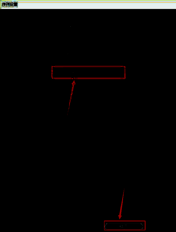 时间码显示格式设置完成后的界面截图
