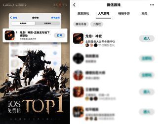 游戏主界面背景图，龙族盘旋于空中，城市建筑宏伟壮观，营造出浓厚的奇幻氛围