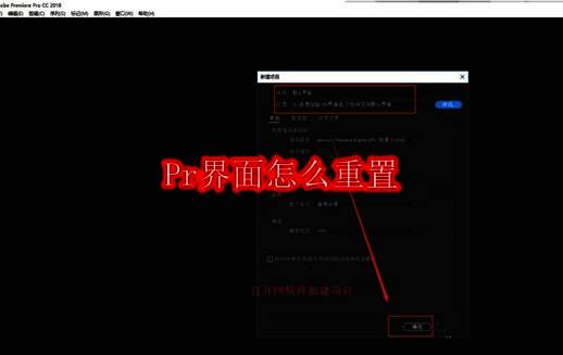 Adobe Premiere Pro软件主界面展示