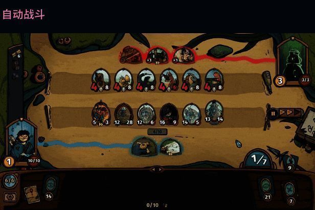 战斗场景实机画面，角色释放技能特效绚丽