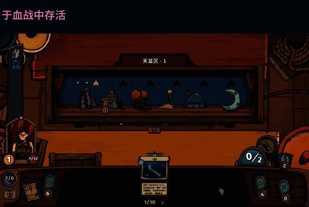 角色攀登星渊阶梯，背景为浩瀚宇宙与皎洁明月