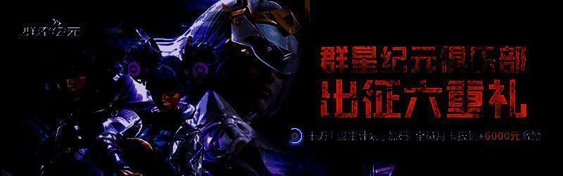 心悦俱乐部App游戏专区页面截图