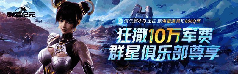 心悦俱乐部App游戏专区界面展示