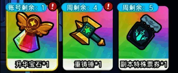 限定饰品冥界之镰特写展示，外观神秘且充满力量感