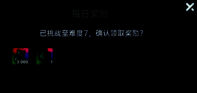 玩家击败冥王后的胜利画面，屏幕上弹出获得限定饰品的提示