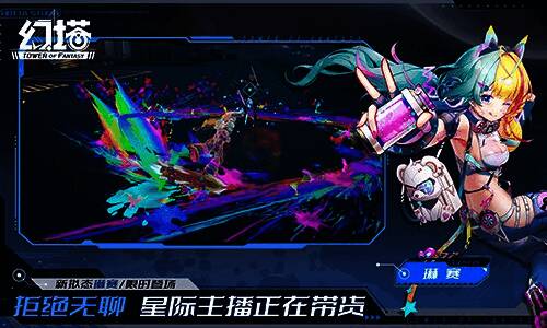 限定拟态角色琳赛全身立绘，身穿科技感战服手持能量武器