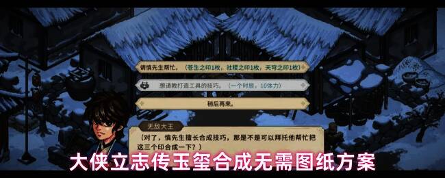 游戏界面截图，显示徐家屯地图位置