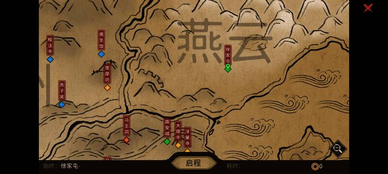 徐家屯小屋外观，带有机关结构的建筑