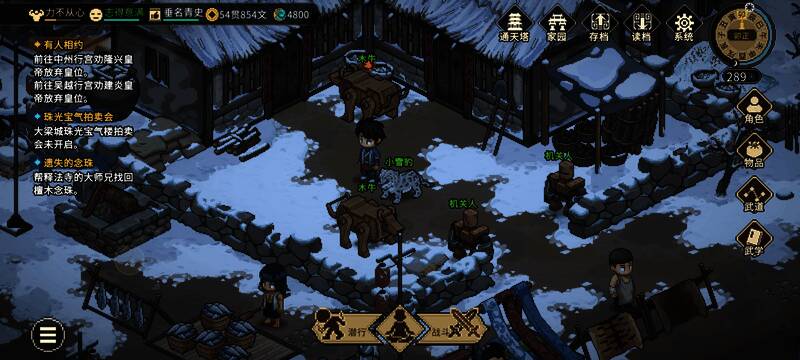 小屋内部视角，老头坐在屋内