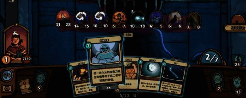 游戏场景展示了一片神秘的月光森林，主角站在发光的石阶上，周围漂浮着魔法般的光点