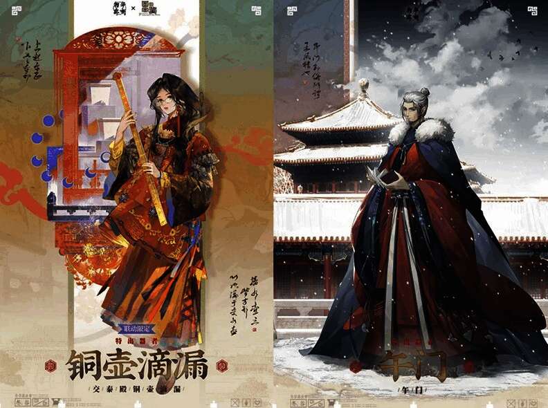 联动角色与原文物对照图，展示设计灵感来源