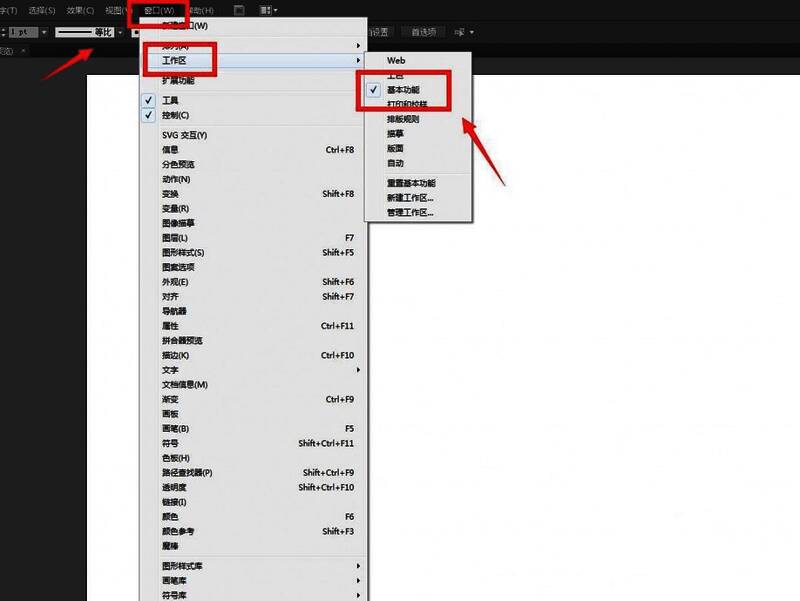 功能图标操作演示界面