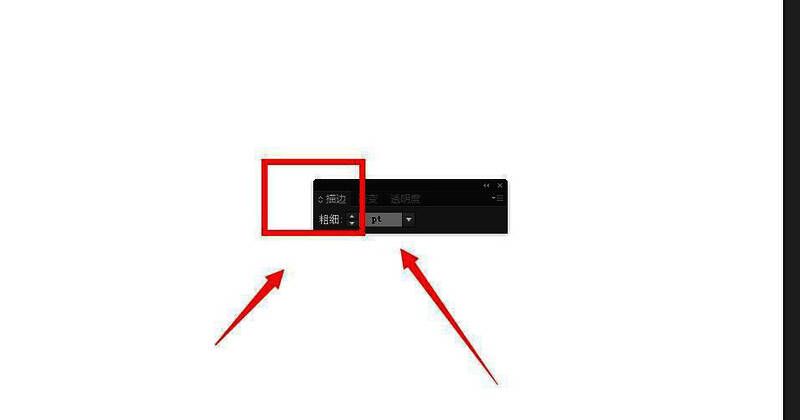 完整展示的描边参数设置面板