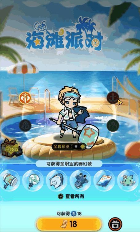 庆典整体活动界面概览，展示各子活动入口及奖励预览