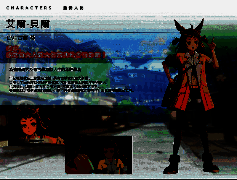 城镇重建负责人卡米拉，穿着正式服装，正在指挥工人作业