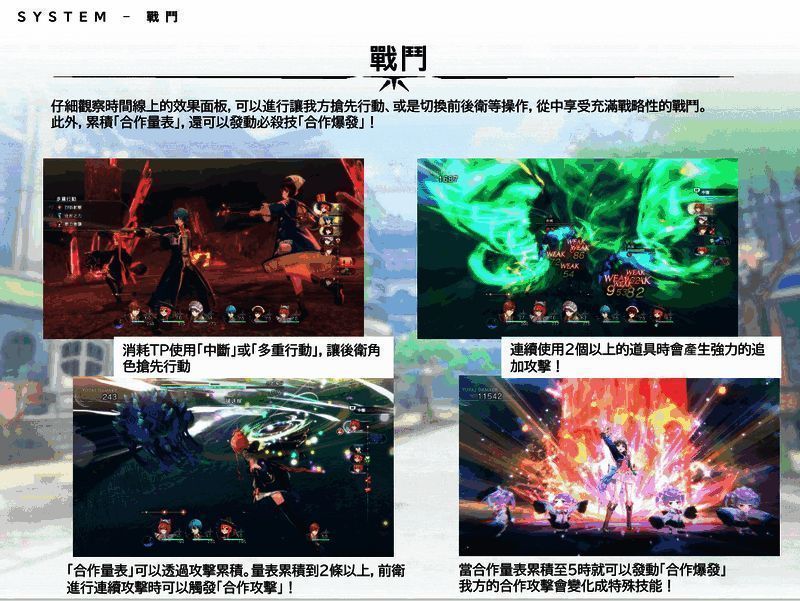 戴着眼罩的冒险者，背负大剑，眼神中透露出坚毅