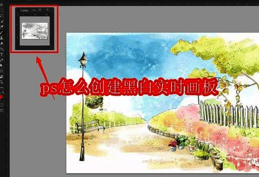 Photoshop界面展示窗口菜单与排列功能选项