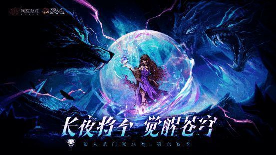 狼人杀门派联赛宣传海报，展现激烈对抗氛围