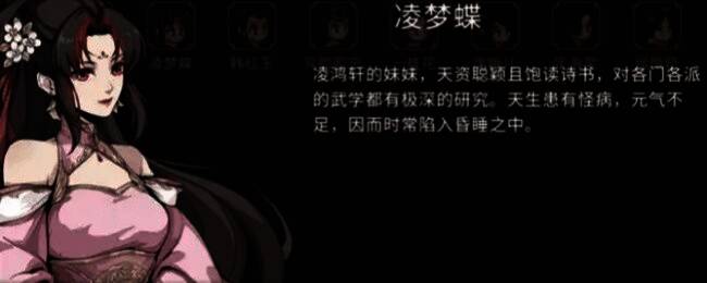 太学馆外景与角色对话界面，展现古风建筑与人物互动细节