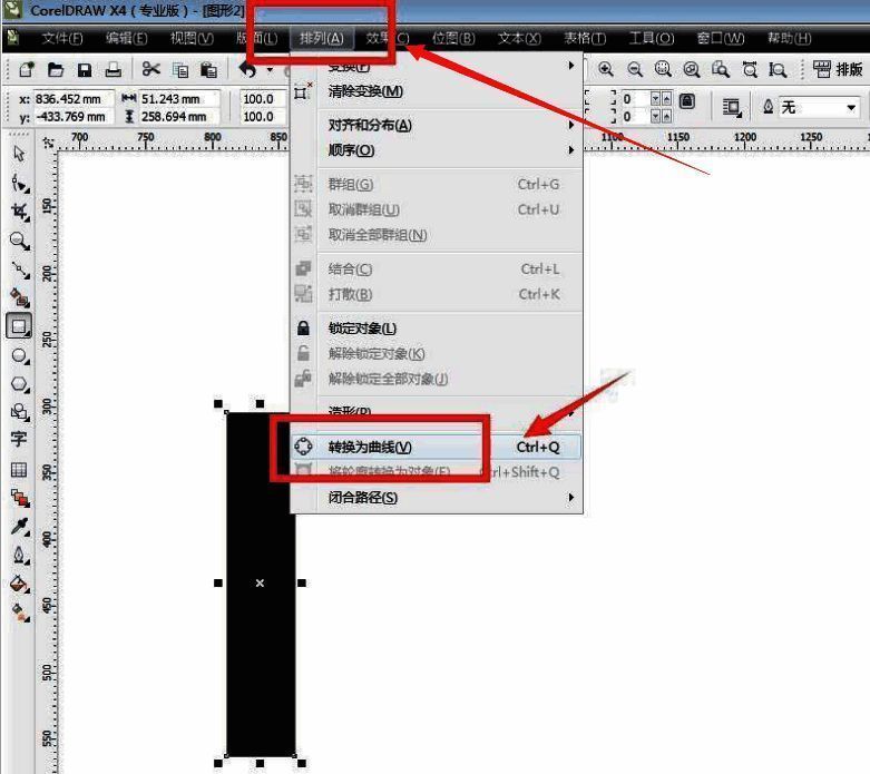 用户正在拖动矩形上方中心点，尝试改变图形形状