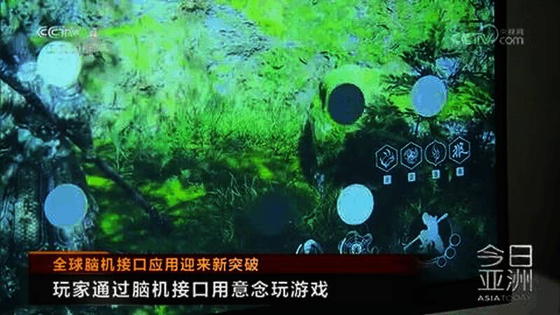 现场观众观看脑机接口试玩演示