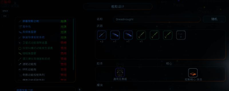 星翼Steam商店页面截图，展示游戏封面及基本信息