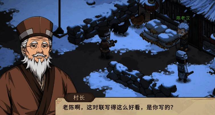 梅花村地图界面截图，展示地图入口与相关NPC位置标记