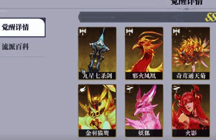 胡列娜释放大招瞬间画面，敌人角色被红色能量缠绕失去行动能力