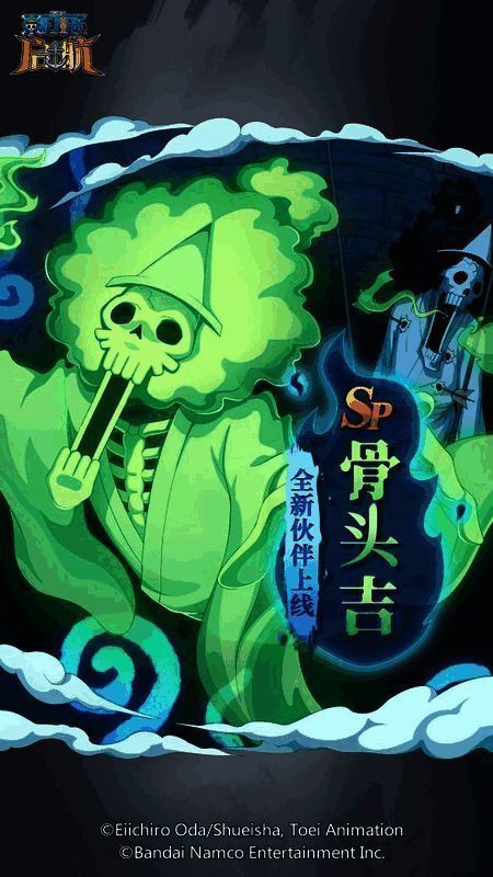 SP骨头吉在战场中拔剑而起，周围敌人被击退