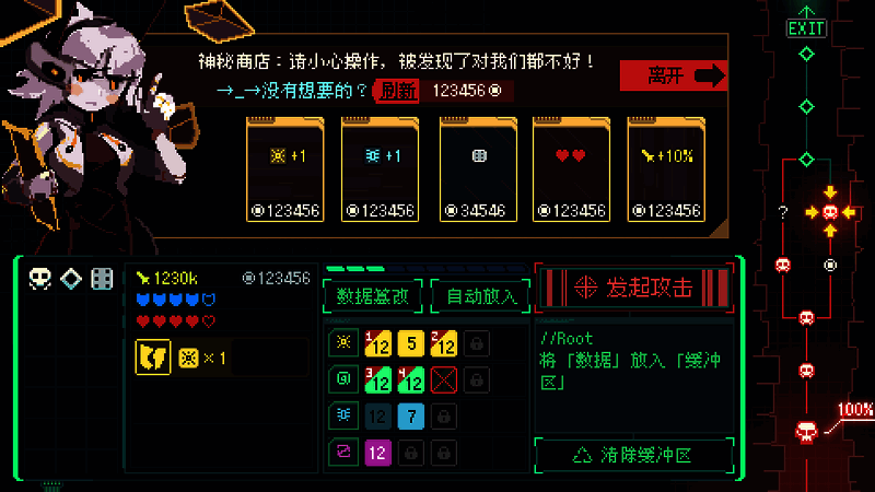 角色正在进行一场紧张的骰子对决，屏幕上显示双方对战状态