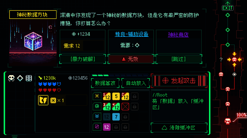 游戏场景截图，展现极具未来感的都市夜景与霓虹灯光效果