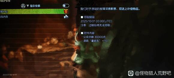 游戏内角色装备展示图，多种武器与防具组合呈现