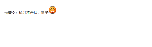 游戏内性能监测工具截图，显示高CPU占用情况