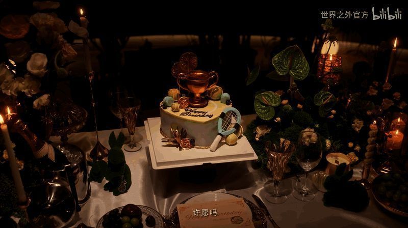 柏源生日活动页面截图，展示三项主要互动任务介绍