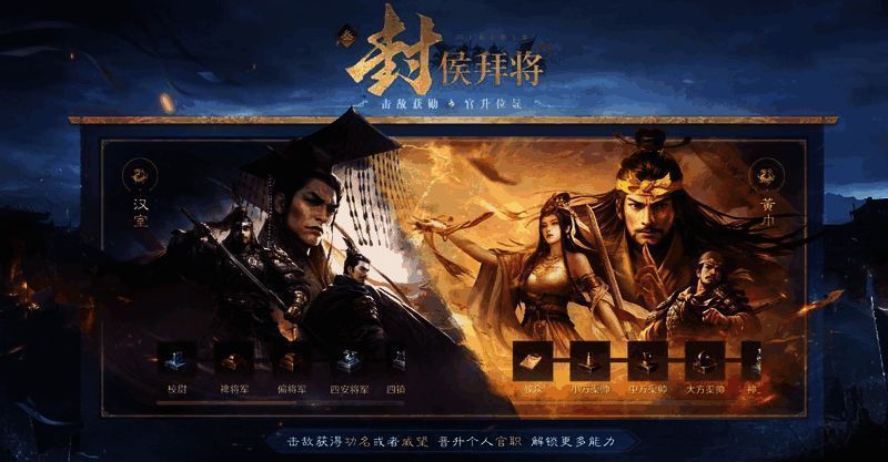 战场中两军对垒，战法特效交织闪烁，展现策略对决的激烈