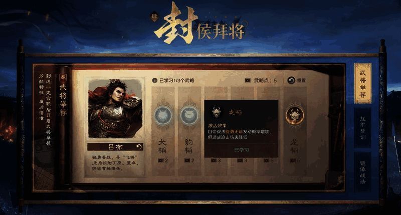 AI部队在战场上灵活调度，与玩家部队协同推进