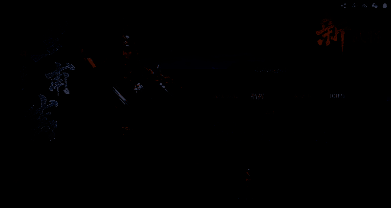 烽火连天的战场全景，士兵列阵冲锋，将领策马扬鞭