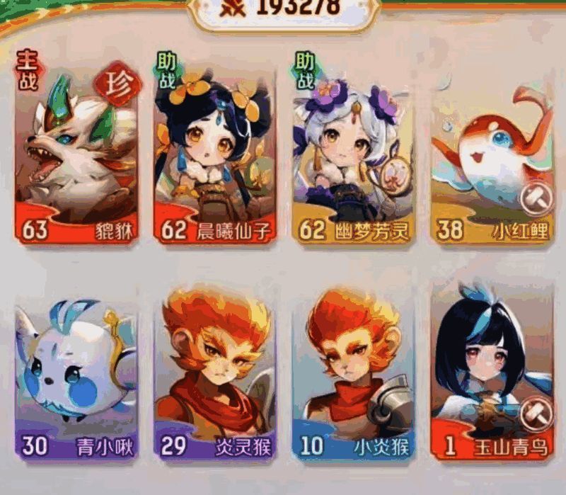 罗刹灵兽战斗画面，暗紫色能量环绕周身，敌人被击飞特效